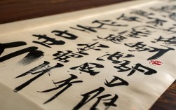 宽而栗书法作品，宽而栗是什么意思