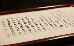 鲁明全书法作品，鲁明全书法作品价格一览表