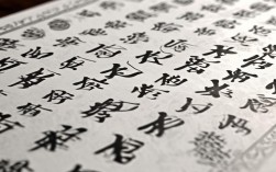 萧弟书法作品