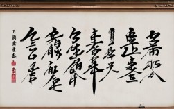 程客真书法作品，程克作品价格