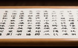 业余 书法作品简介，业余 书法作品简介怎么写