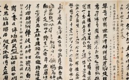 开 书法作品，四尺三开书法作品