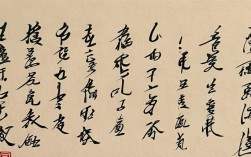 马喜禄书法作品，马喜禄书法作品图片