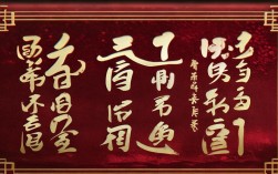 牛年隶书书法作品，牛年隶书书法作品图片