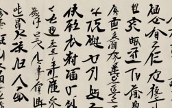 高卫兵书法作品，高卫兵书法作品图片