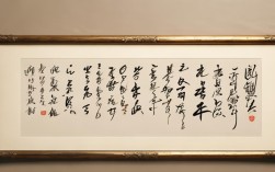 胡为书法作品价格，胡为民书法