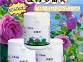 刚买的多肉能用多菌灵吗？