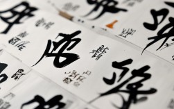 徐秋雨书法作品，徐秋雨书法作品欣赏