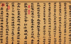 李鸿章书法作品，李鸿章书法作品价格