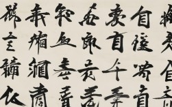 王献之的书法作品代表，王献之的书法作品代表作