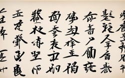 诗字隶书书法作品，诗字隶书书法作品图片
