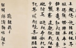 枫桥夜泊毛笔书法作品