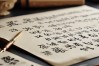 来楚生书法作品欣赏，来楚生书法作品集