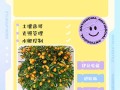 夏天金桔盆栽怎么种才好？