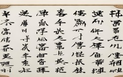 参赛书法作品简介，参赛书法作品简介范文100字