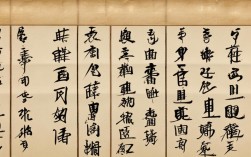安宏杰书法作品，安宏杰书法作品欣赏