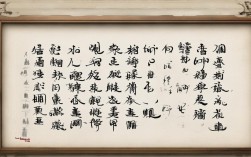 金岳祺书法作品，金岳祺书法作品在欧洲的价格