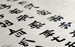 现实的毛笔书法作品，现实的毛笔书法作品图片