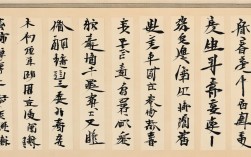 黄洪波书法作品，黄洪波书法作品欣赏