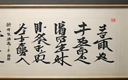 刘志鸿书法作品，刘志鸿书法作品有收藏价值吗