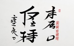 出塞楷体书法作品硬笔，出塞楷体书法作品硬笔怎么写