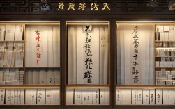 那里卖书法作品，那里卖书法作品纸