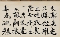 获奖狂草书法作品，获奖狂草书法作品欣赏