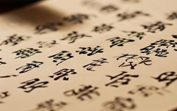 书法家张建民书法作品，书法家张建民书法作品欣赏
