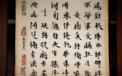 书法作品16字对联