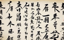 袁潮标书法作品，袁潮标书法作品图片大全