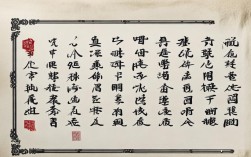 书法作品祝贺的落款，书法作品祝贺的落款怎么写