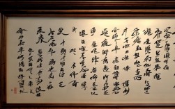 黄振华书法作品，黄振华书法作品拍卖价格