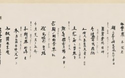 刘炳森的书法作品，刘炳森的书法作品多少钱