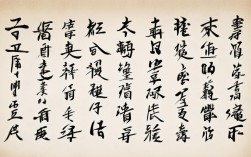 书法作品隶书古诗，书法作品隶书古诗拒礼诗