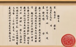 书法作品盖章的规则