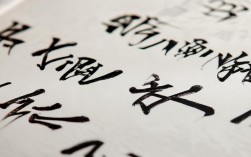 水调歌头软笔书法作品，水调歌头软笔书法作品欣赏楷书古诗