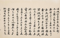 古诗杜甫书法作品，绝句古诗杜甫书法作品