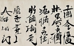 现代颜体书法作品，现代颜体书法作品欣赏