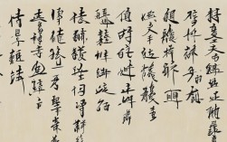 和书法作品，张充和书法作品