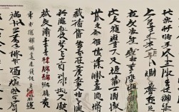 皇象书法作品大全，皇象书法作品大全图片