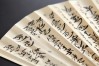 团扇隶书书法作品，团扇隶书书法作品图片