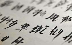简单易写的书法作品，简单易写的书法作品图片