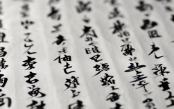 郁枫书法作品，郁枫书法作品集