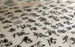 何绍基书法作品图片，何绍基书法作品图片大全
