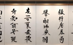行书书书法作品，行书书书法作品大全
