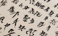 赵朴初书法作品，赵朴初书法作品2021年拍买价格