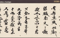 卫高潮书法作品，卫高潮书法价格