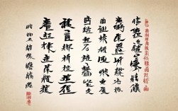 24的诗句书法作品，24字的古诗书法作品