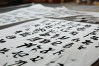 谢鹏程书法作品，谢鹏程书法作品欣赏