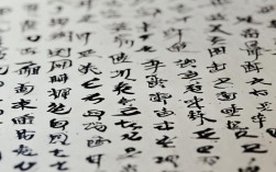 余国联书法作品，余国联书法作品欣赏